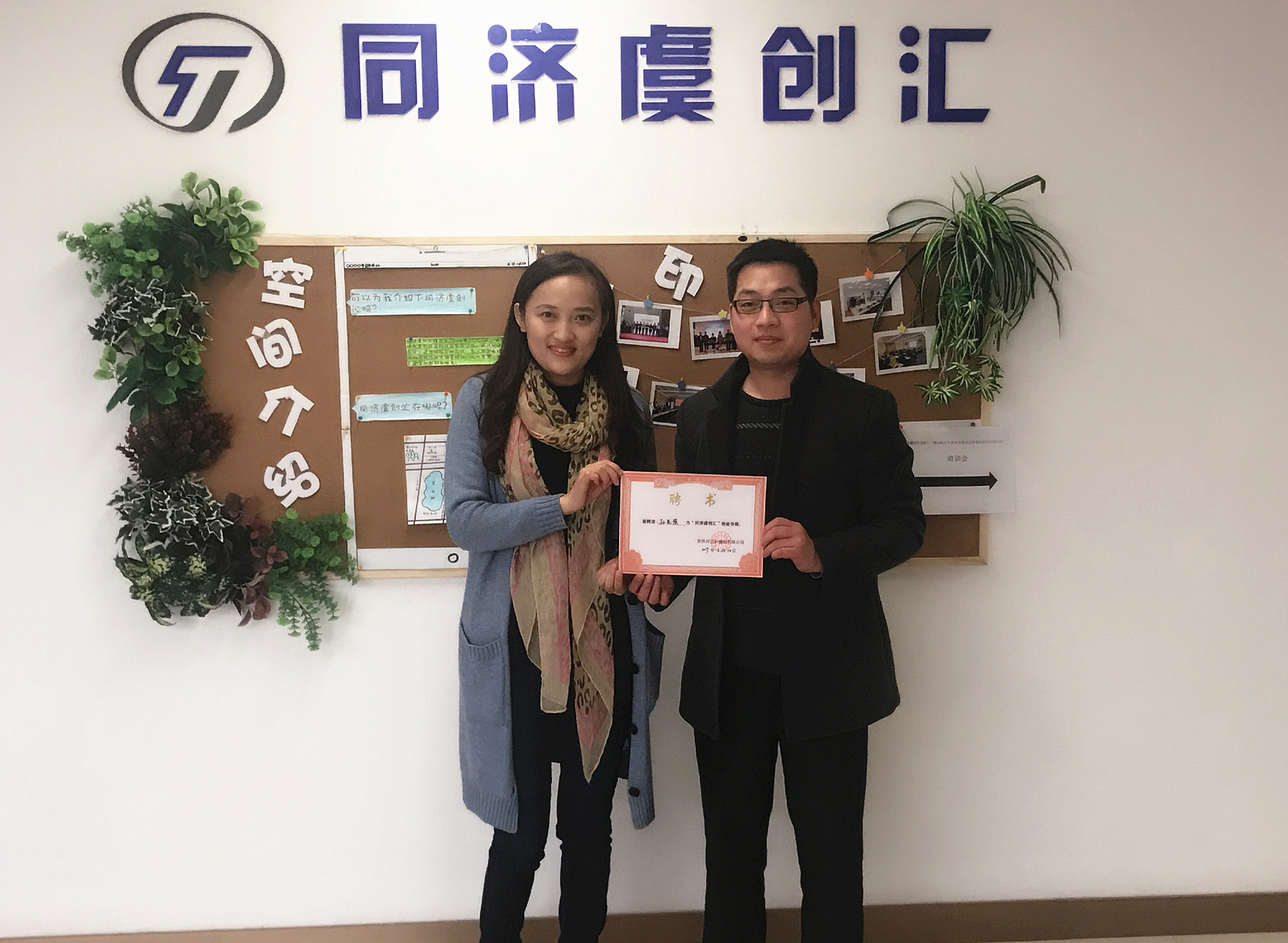 智為銘略與常熟大學(xué)科技園合作 智為銘略與常熟大學(xué)科技園合作